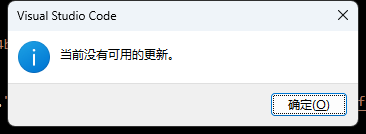 vscode v1.99, copilot agent正式发布 - 搞七捻三 - LINUX DO