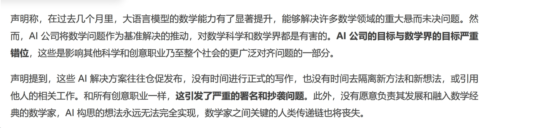 菲尔兹奖得主邓煜评论 AI 公司反蒸馏：你不能只在你蒸馏全人类知识时支持蒸馏 - 前沿快讯 - LINUX DO