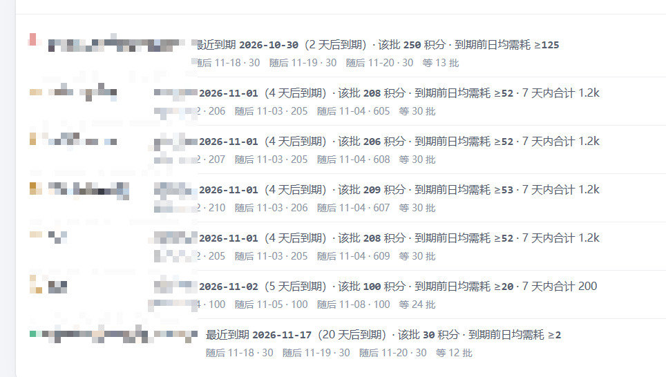 workbuddy里的deepseek免费到这个月底 大家之后去哪里薅羊毛？ - 第 2 页 - 开发调优 - LINUX DO