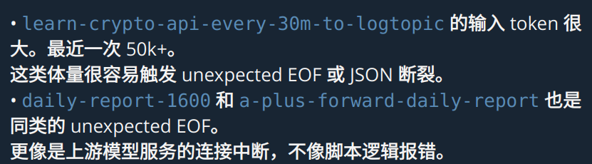 Linux Eof CLIProxyAPI反代codex出现unexcepted EOF - 开发调优 - LINUX DO
