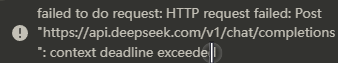 DeepSeek API 炸了吗 - #2，来自 w847 - 开发调优 - LINUX DO