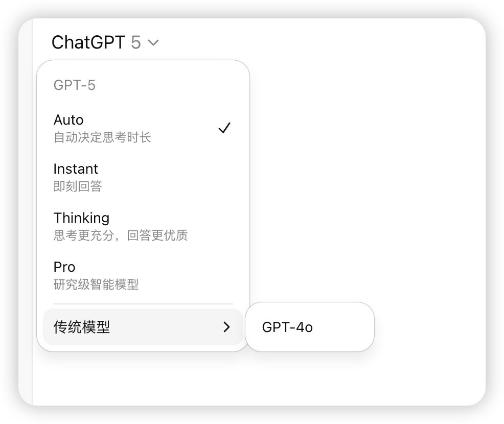 chatgpt team限制模型了吗？ - 开发调优 - LINUX DO