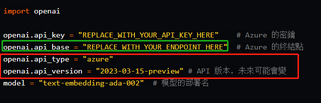 请问一下关于one-api使用embedding接口的问题 - 开发调优 - LINUX DO