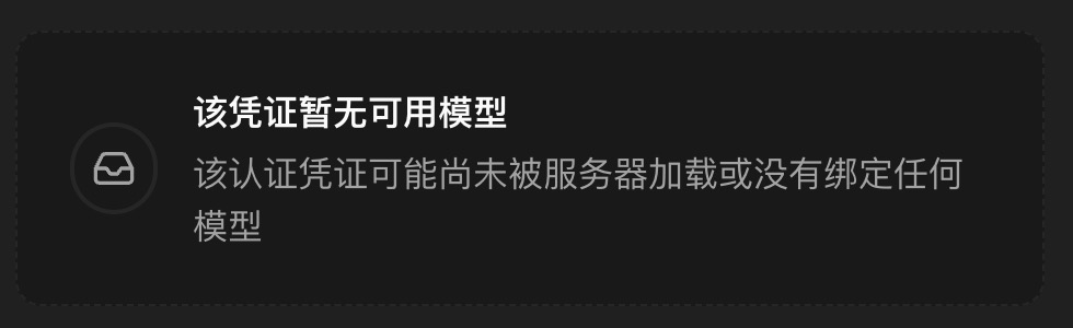 要如何取得 Gemini CLI 的 Google Cloud 项目 ID？(CLI Proxy) - 开发调优 - LINUX DO