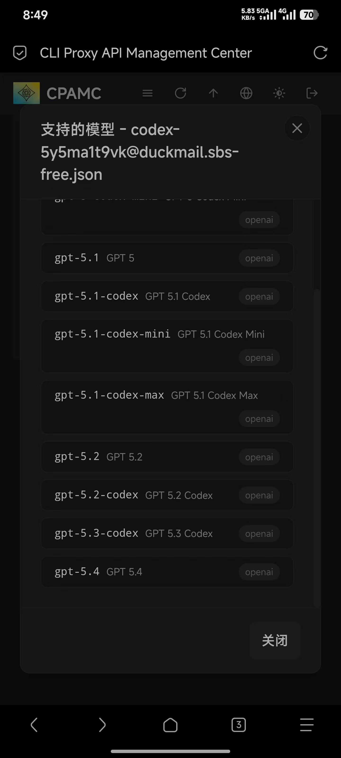 天才程序员回归了？free可以撸GPT 5.4 和5.3-codex？ - 搞七捻三 - LINUX DO