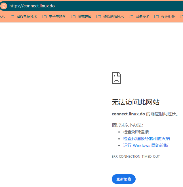 DeepLX已切换至 LINUX DO Connect 认证 - 第 98 页 - 资源荟萃 - LINUX DO