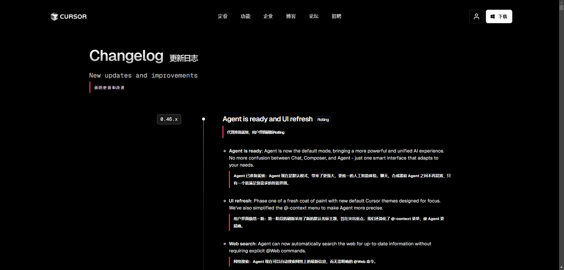 Cursor 中的 Composer 突然消失了 - 开发调优 - LINUX DO