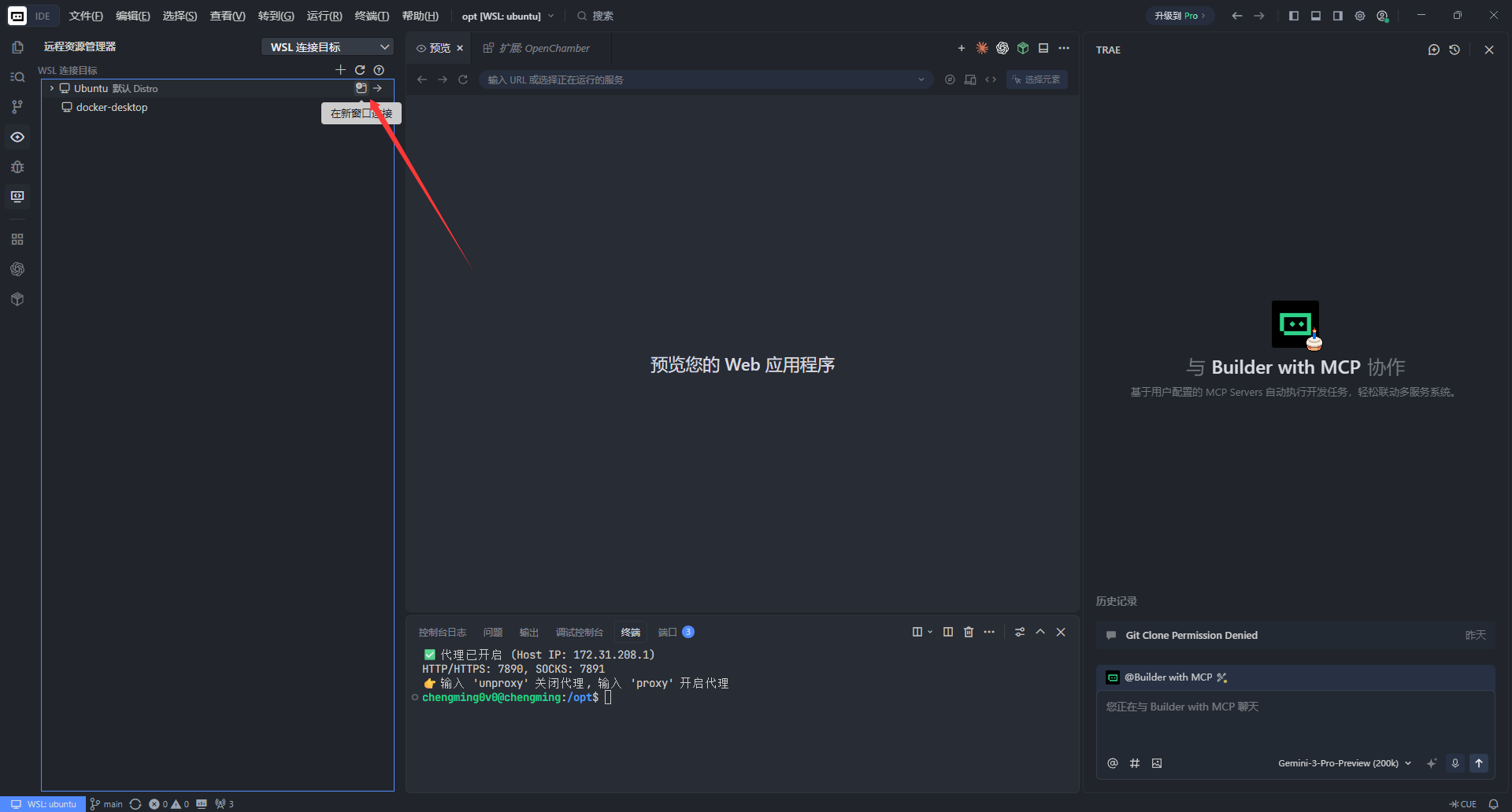 推荐一个opencode好用的vscode插件 - #45，来自 chengming0v0 - 开发调优 - LINUX DO
