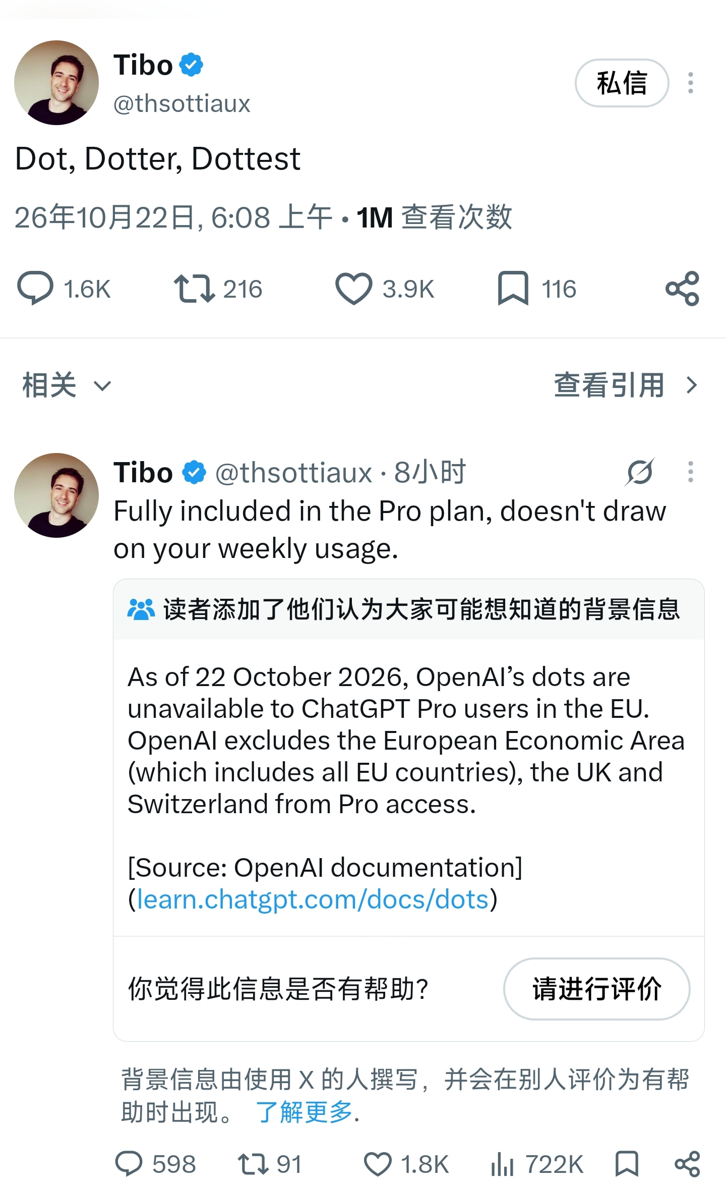 今天Tibo在干嘛？ - 搞七捻三 - LINUX DO