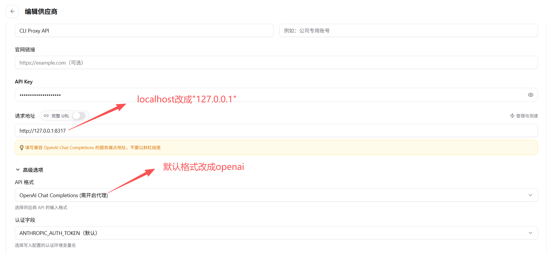 claudecode插件调用codex（通过ccswitch和vscode） - 开发调优 - LINUX DO