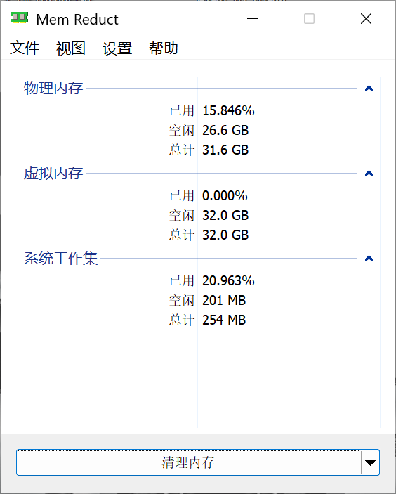 和 Codex 一起查 Windows 内存，发现微信输入法竟然有个常驻几百 MB 的“更新程序” - 开发调优 - LINUX DO