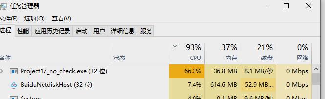 360截图20260210192917113