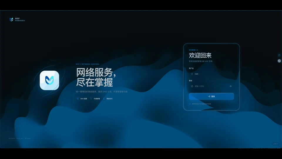 录屏2026-08-23 23.34.21-web-4s-under4MB