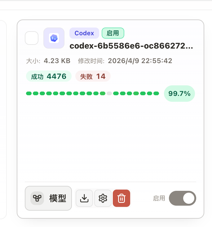 codex 是能无限BUG？怎额度不带掉的？ - 开发调优 - LINUX DO