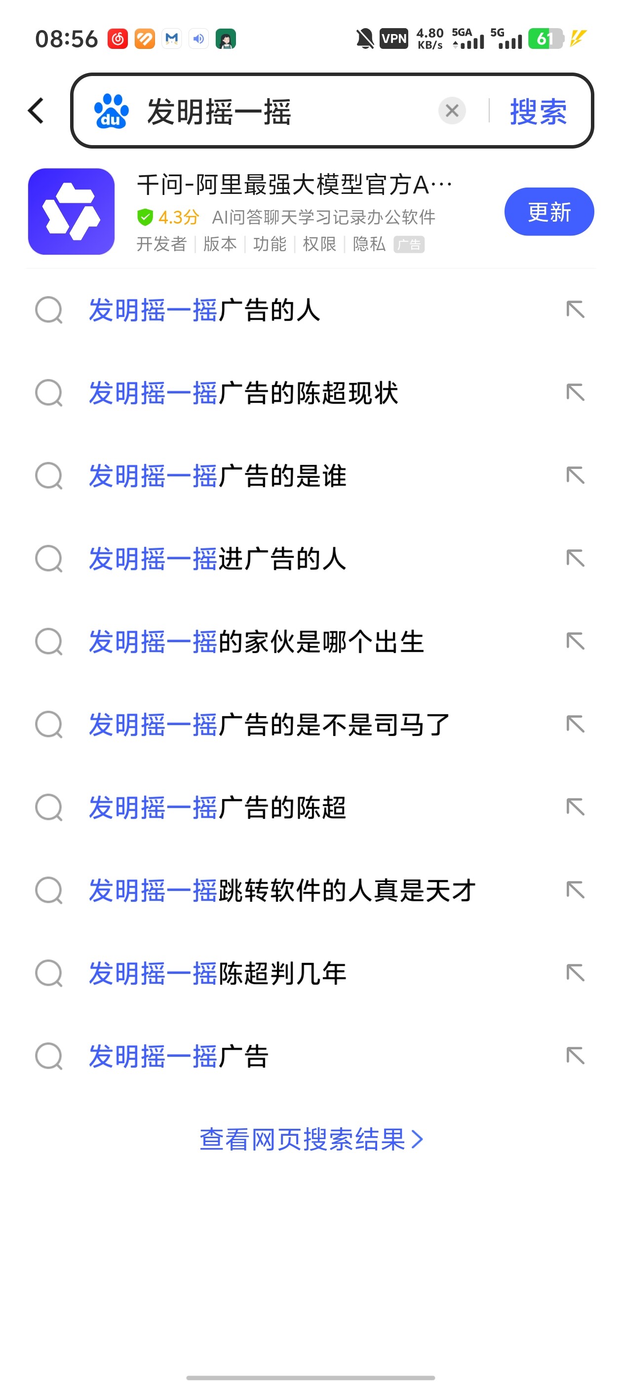 是不是只有打开淘宝才不会跳转淘宝？ - #129，来自 faithererer - 搞七捻三 - LINUX DO