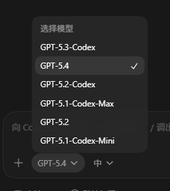 plus 用户 用不了 chatgpt 5.4了 - 搞七捻三 - LINUX DO