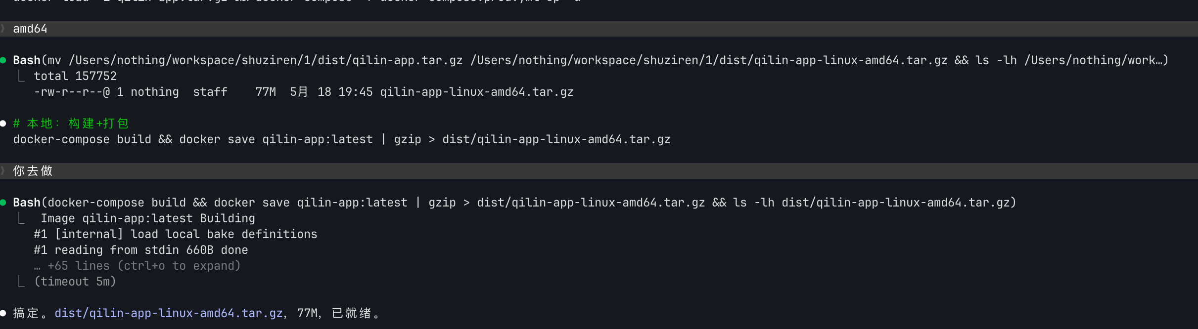 这deepseek感觉降智到几乎完全不可用了 - 搞七捻三 - LINUX DO