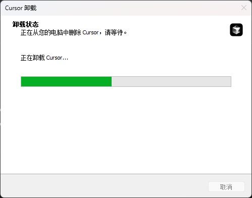 【奇技淫巧】vscode -> Cursor，简单两步把你的vscode变成cursor - 开发调优 - LINUX DO