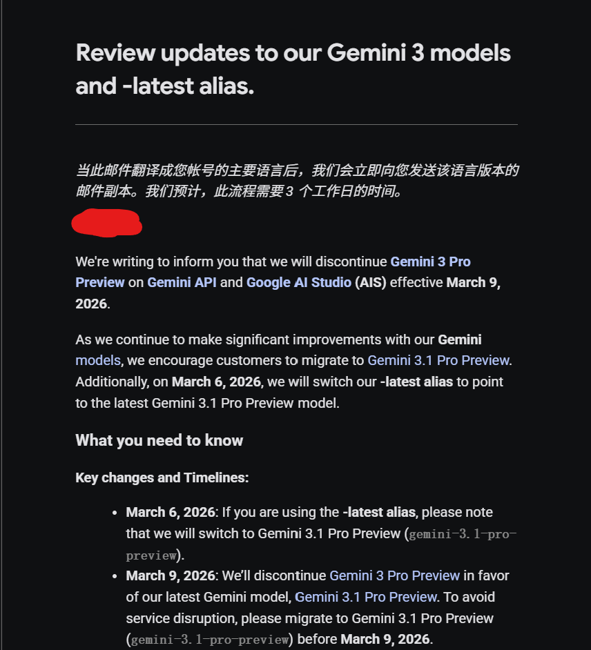 gemini-3-pro-preview要没了？ - 第 2 页 - 前沿快讯 - LINUX DO