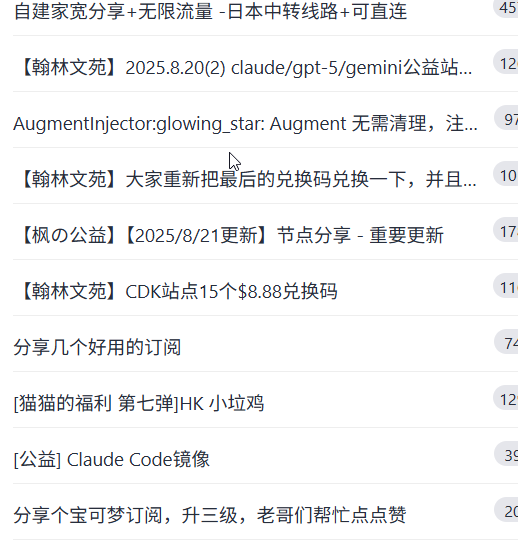 正在构思下一个 LinuxDo Scripts 大版本，有什么好的想法吗？ - 开发调优 - LINUX DO