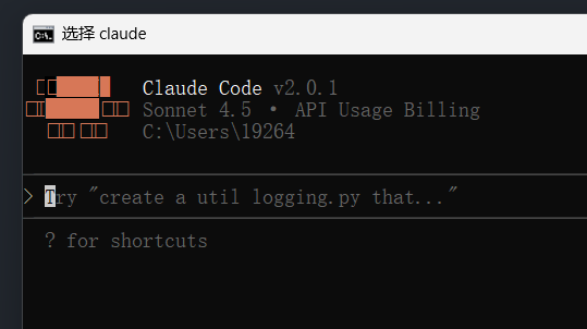cc cli 显示异常 - 开发调优 - LINUX DO