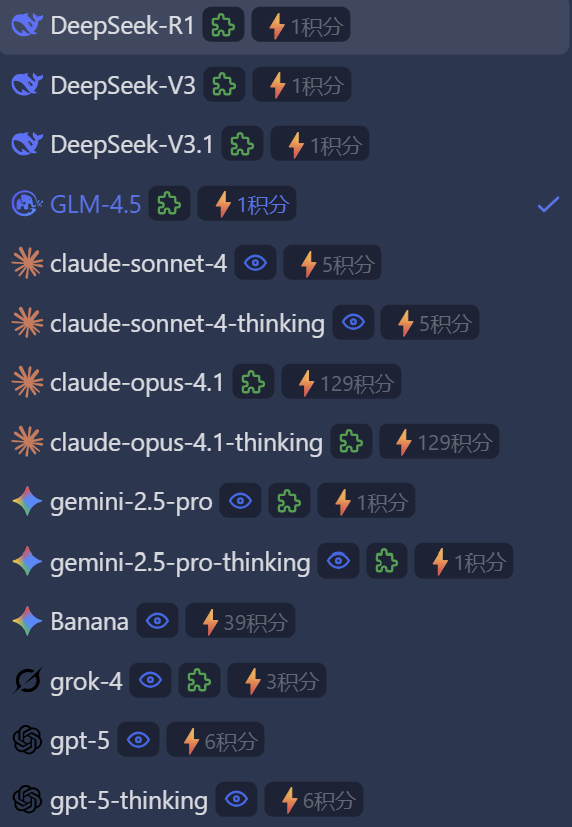 【db的AIGC公益】更新已完成，欢迎体验！（文末福利） - 资源荟萃 - LINUX DO