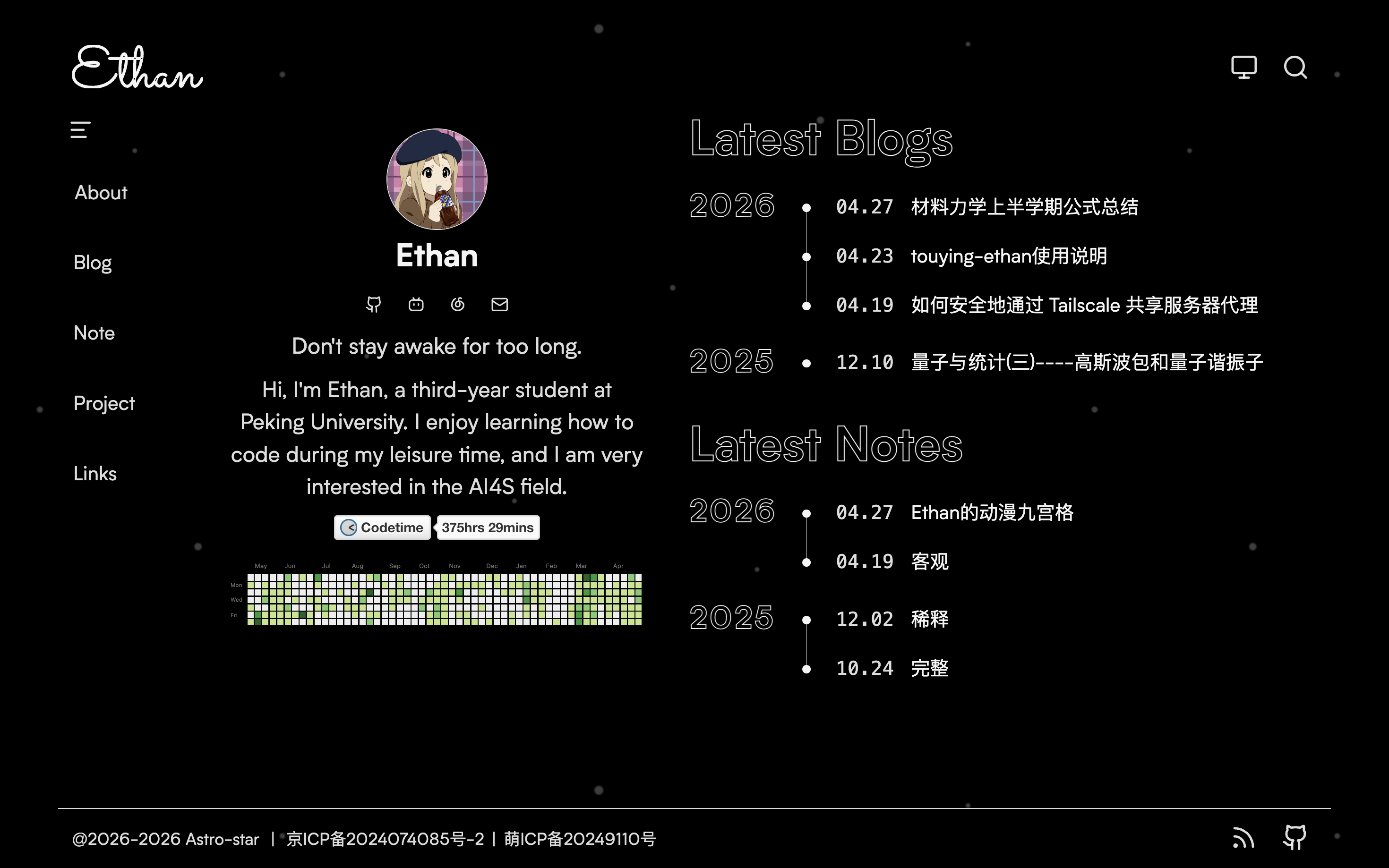 【开源推广】基于 Astro 做了一款全新的博客主题 - Astro-star - 开发调优 - LINUX DO