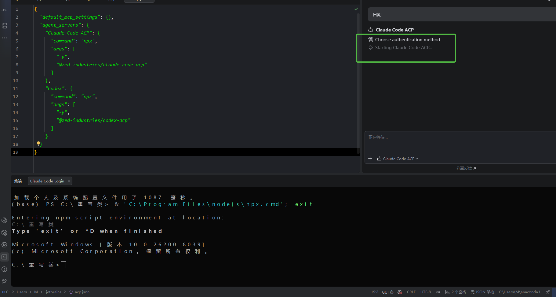 IDEA 2025.3.2 版本 JetBrains AI Assistant 使用 中转站 API - #65，来自 jackal - 开发 ...