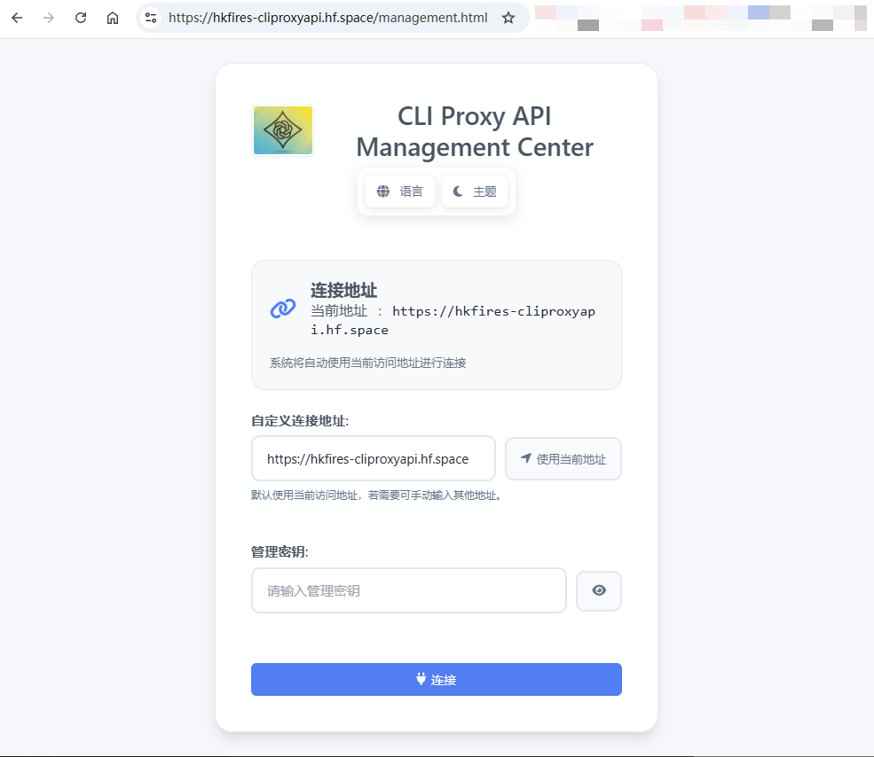 没有VPS？教你零成本在HuggingFace上部署CLIProxyAPI - 资源荟萃 - LINUX DO