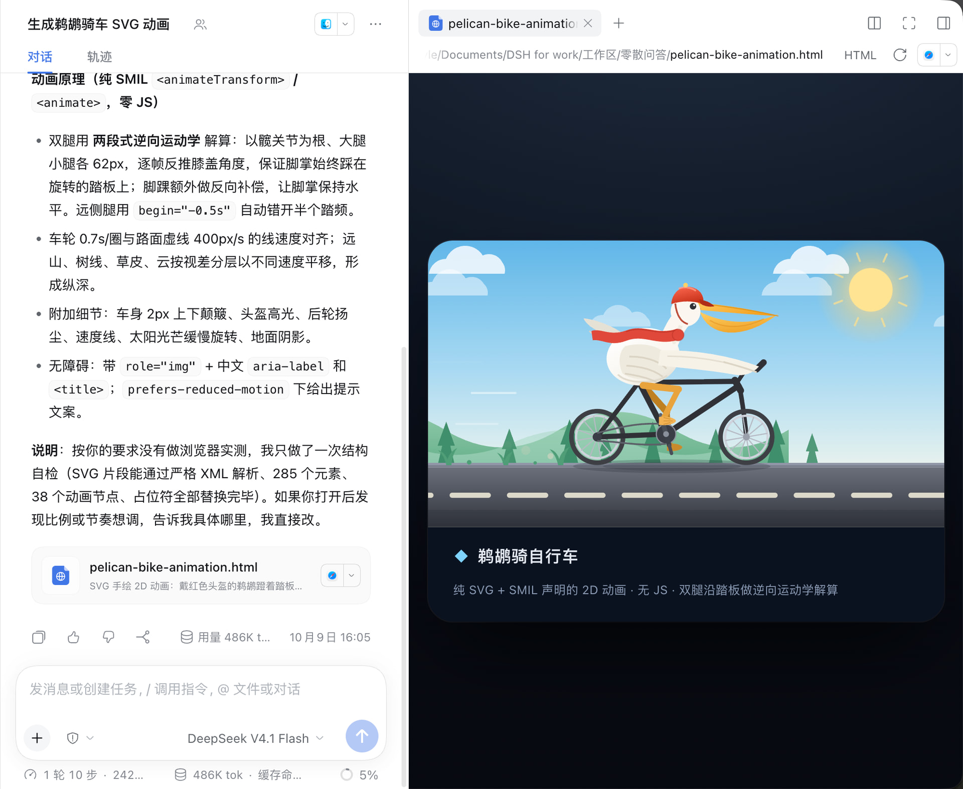 ollama pro上DeepSeek怎么样 有试过的吗 - 开发调优 - LINUX DO