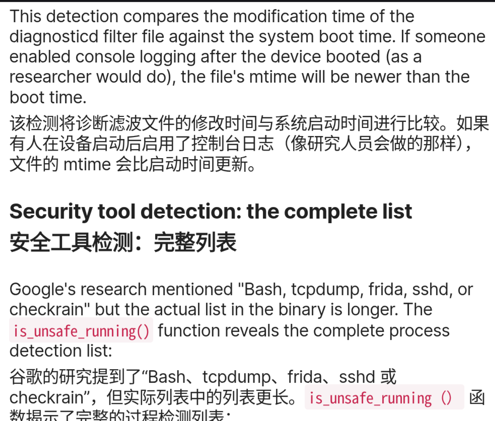 Predator Ios Predator iOS 间谍软件的独特窍门 - 资源荟萃 - LINUX DO