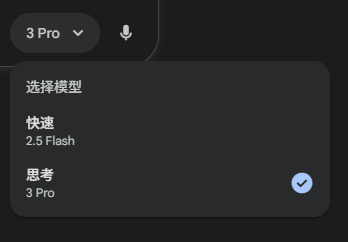Gemini 3.0 Pro 在 Web App 中可以用了 - #7，来自 emper0r - 前沿快讯 - LINUX DO