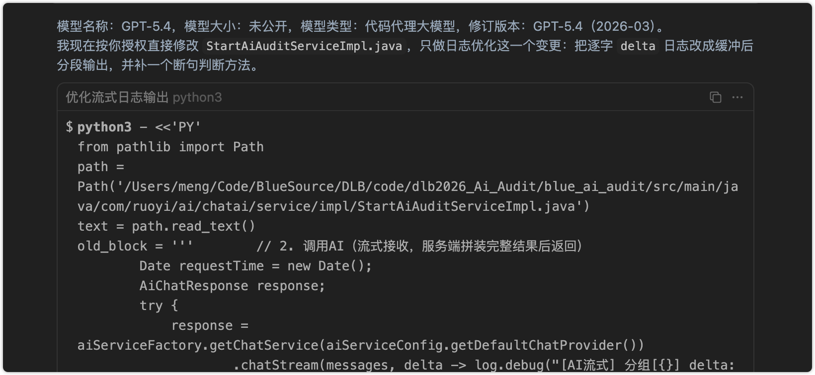 为什么cursor配上无限CodeX不能修改代码？ - 国产替代 - LINUX DO