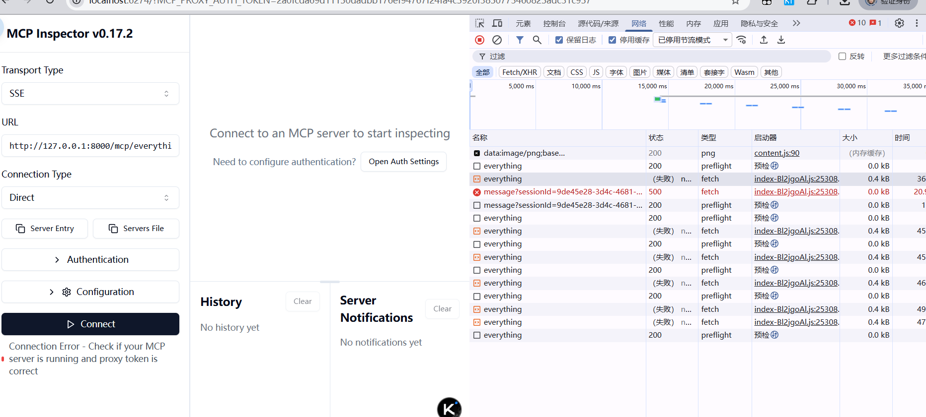 【已解决】【有偿求助】怎么实现sse模式的mcp转发 - 开发调优 - LINUX DO