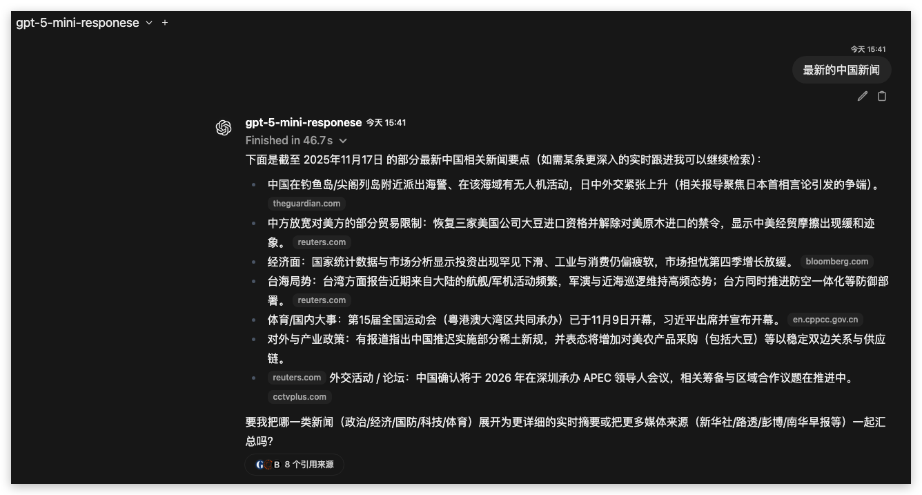 想请教一下 Open WebUI 如何让模型使用自带的联网功能？ - 开发调优 - LINUX DO
