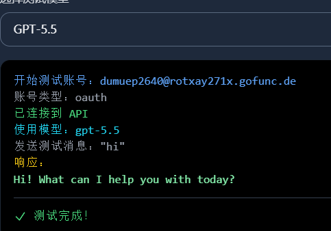 [4月29日又成功了]codex free 可以用 5.5 了 - 前沿快讯 - LINUX DO
