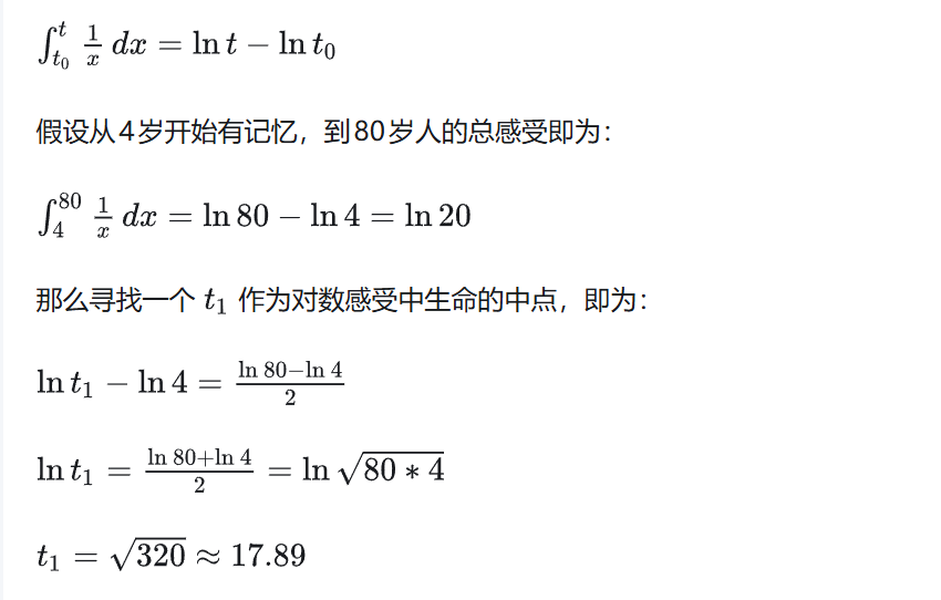 [分享]如果你能活到80岁的话，你觉得你人生的中点是几岁 - 搞七捻三 - LINUX DO