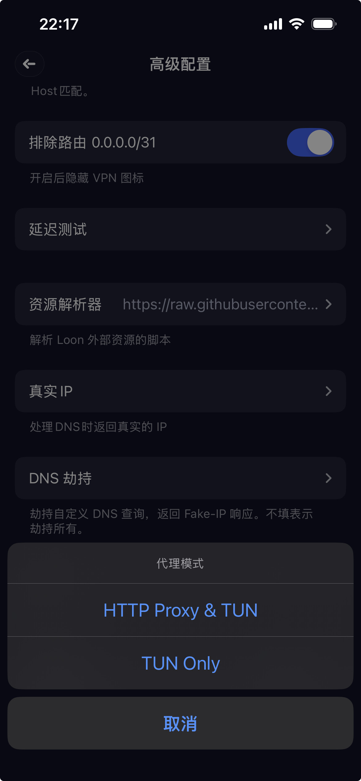 【求助】我希望给Termux中的Codex挂梯子 - #19，来自 RobinYe - 开发调优 - LINUX DO