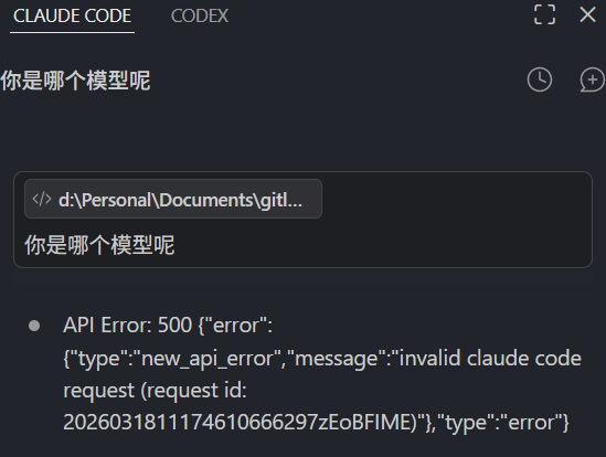 更新CC后出现了这个问题 - 搞七捻三 - LINUX DO