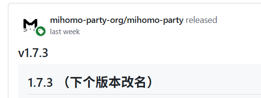 Fork版Mihomo Party正式改名Sparkle - 搞七捻三 - LINUX DO