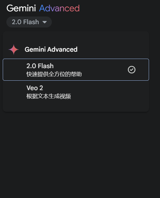 gemini advance是怎么了？ - 开发调优 - LINUX DO