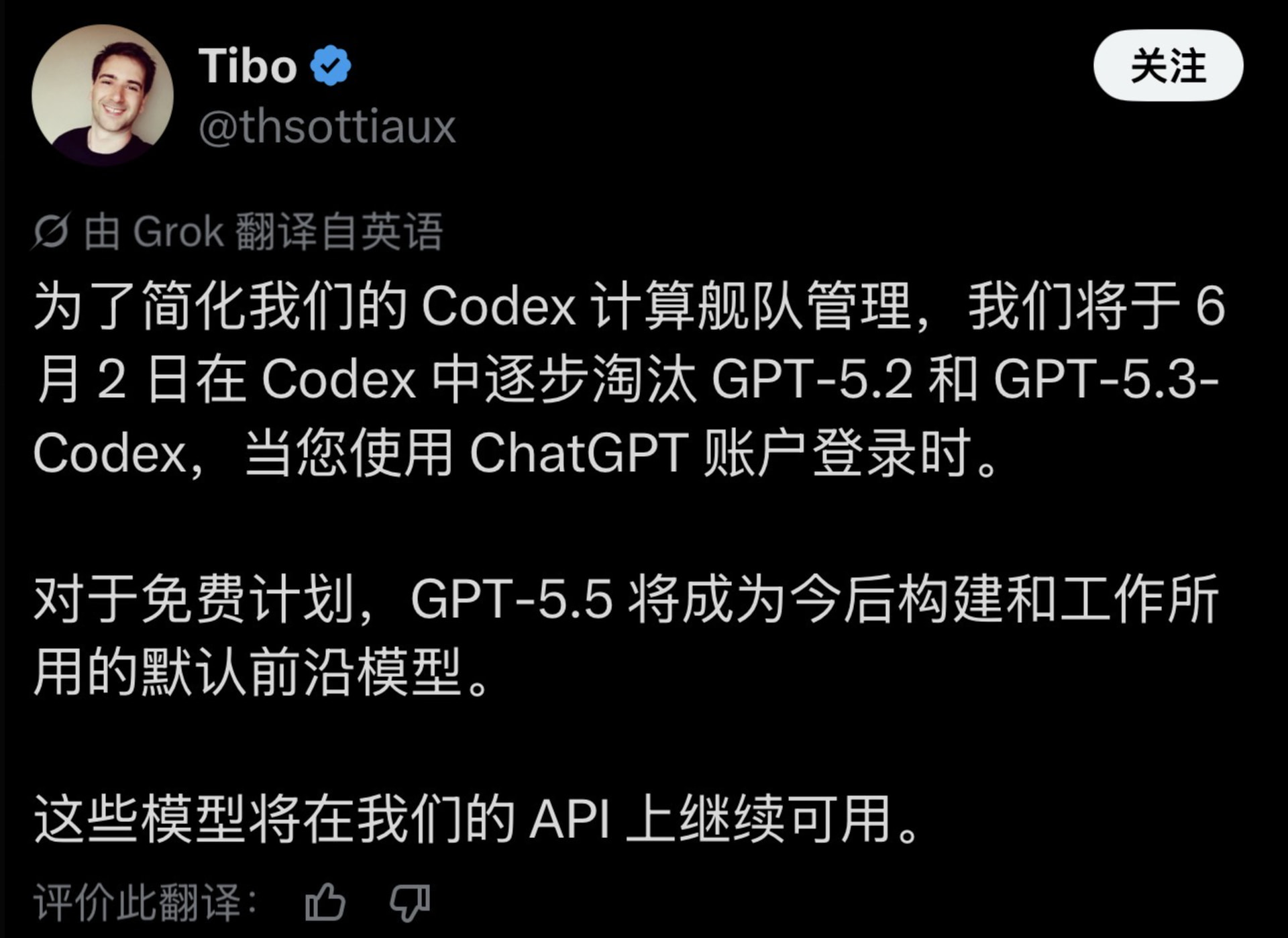 gpt plus账号在codex中无法使用gpt5.3-codex了 - #9，来自 hbo - 前沿快讯 - LINUX DO