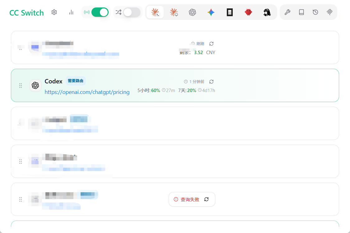 想问问大家有用ccSwitch把codex接入claudecode中使用的吗 - 开发调优 - LINUX DO