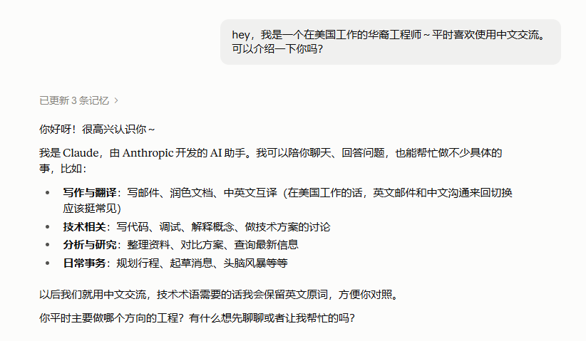 你承认你是中国人了？
