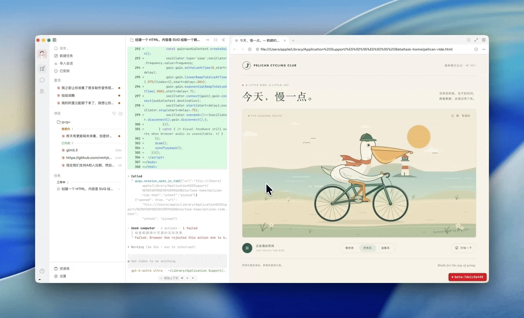 Clipboard-20260919-113116-409