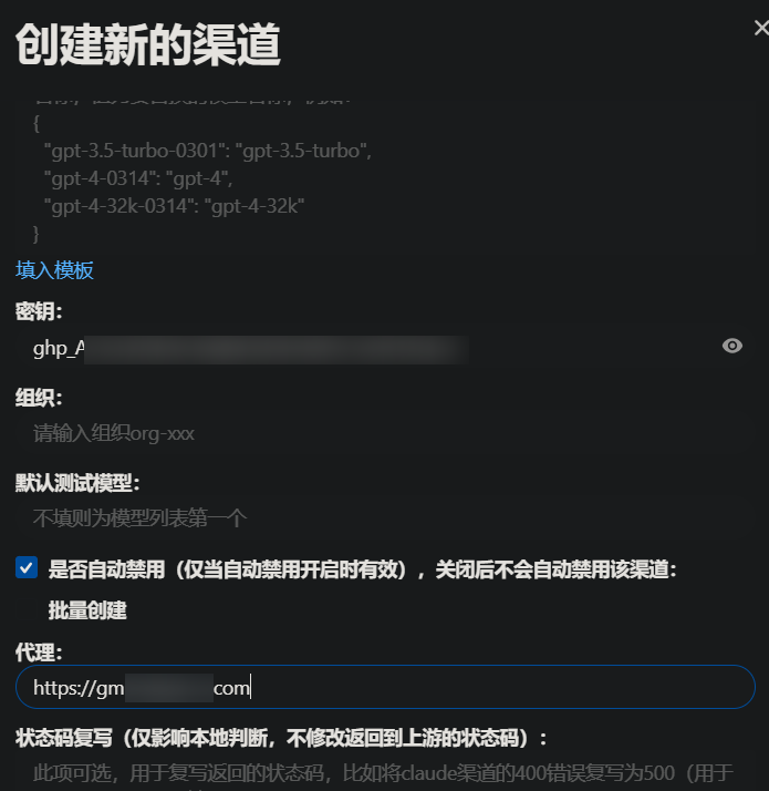 github models worker 分享 - 开发调优 - LINUX DO