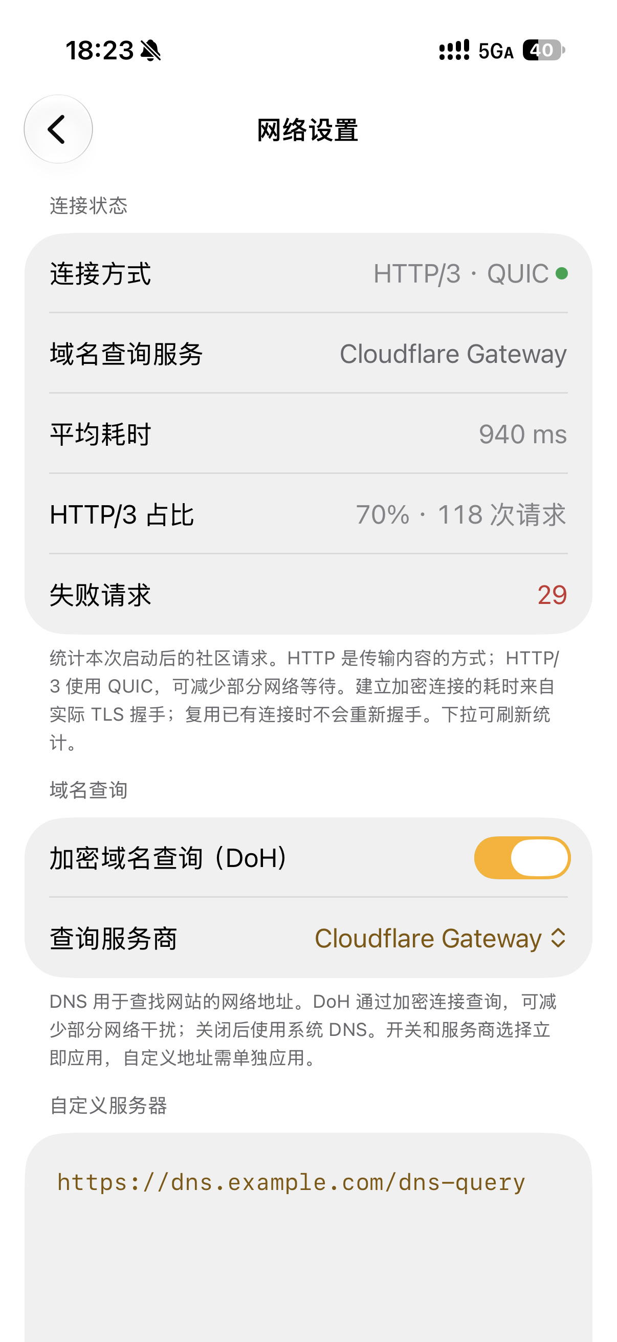 Linuxdo ios客户端 不挂代理也能用？ - #5，来自 lixiaobaivv - 搞七捻三 - LINUX DO