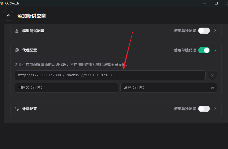 Codex CLi怎么连接呢？ - #12，来自 xiaowuguifly - 开发调优 - LINUX DO