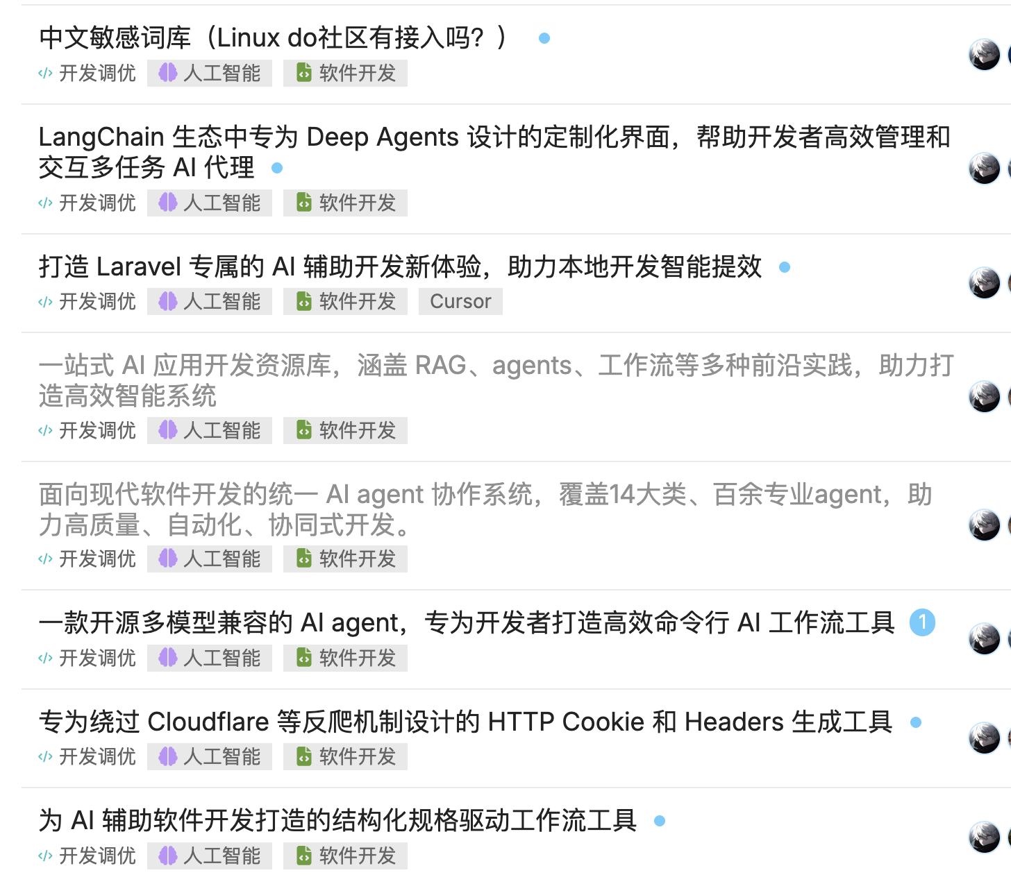 一位高产的大佬，来膜拜一下 - 开发调优 - LINUX DO