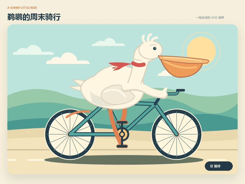pelican-bicycle